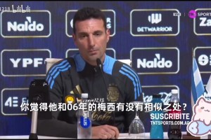 FIFA电竞战术体系深度拆解