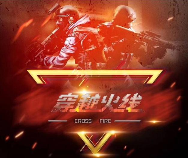 战术上的宣